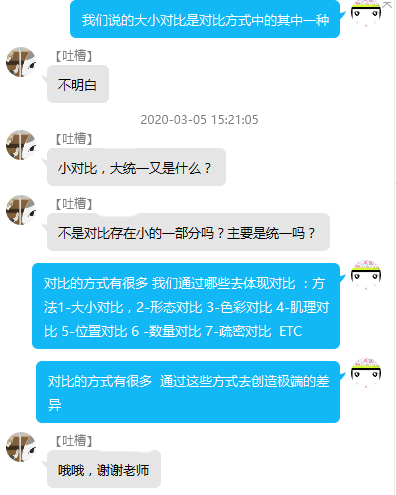 学生作业问题回复讲解3.png