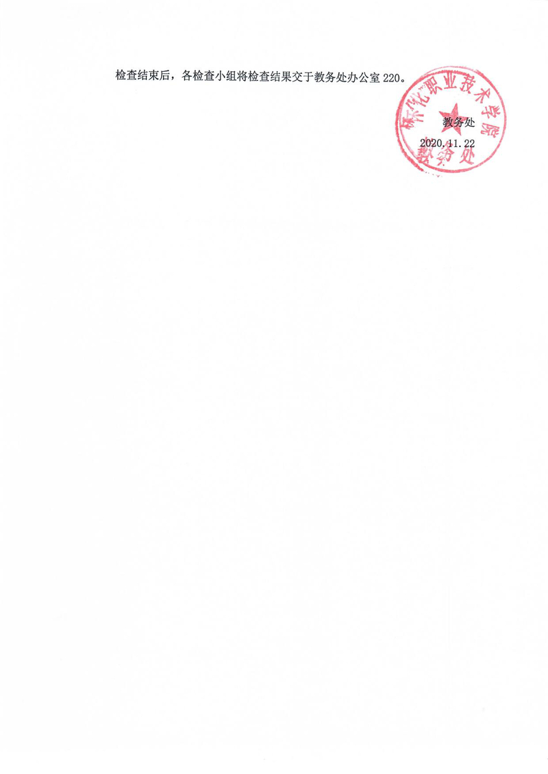 扫描0312.jpg